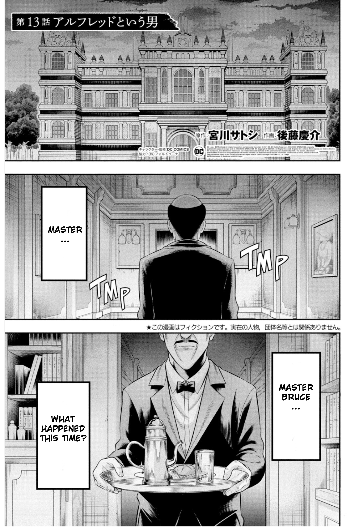 Read Joker_ One Operation Joker EN Manga Online