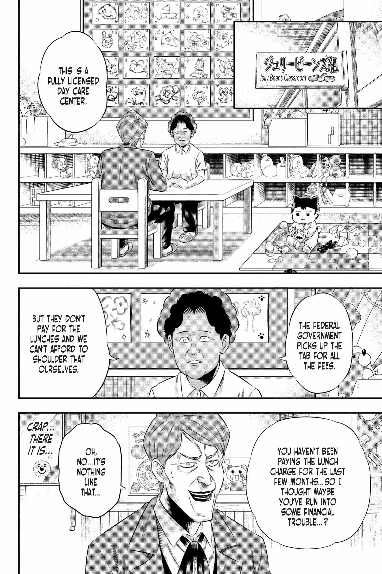 Read Joker_ One Operation Joker EN Manga Online