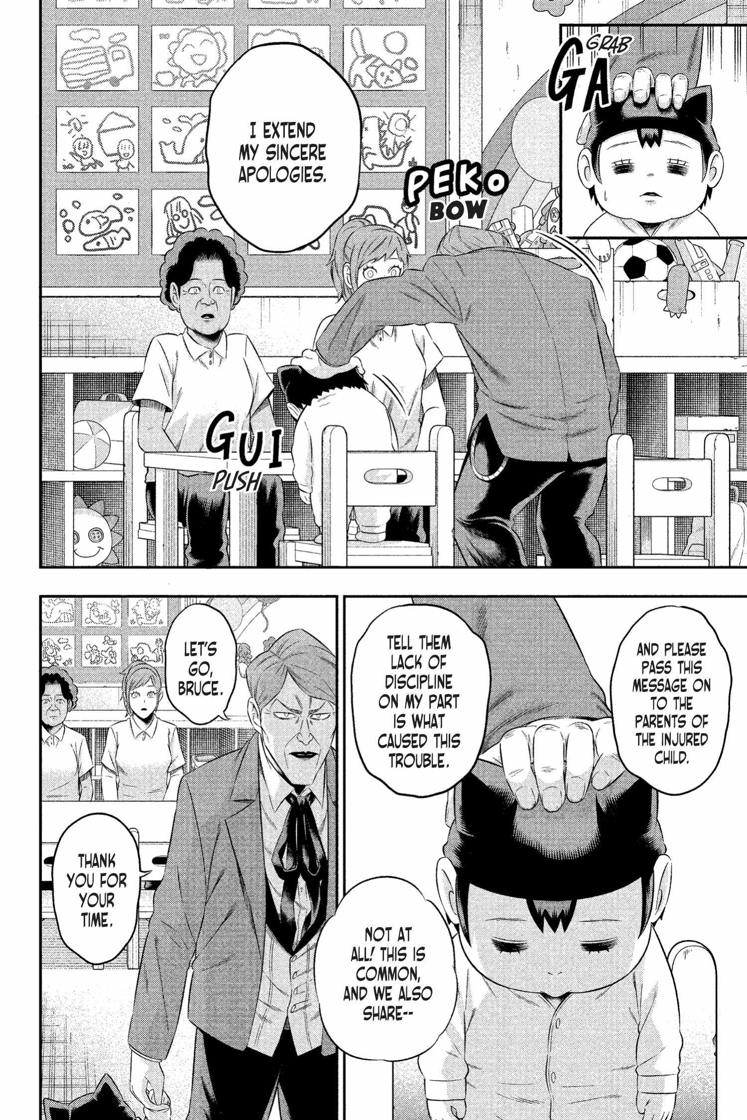 Read Joker_ One Operation Joker EN Manga Online