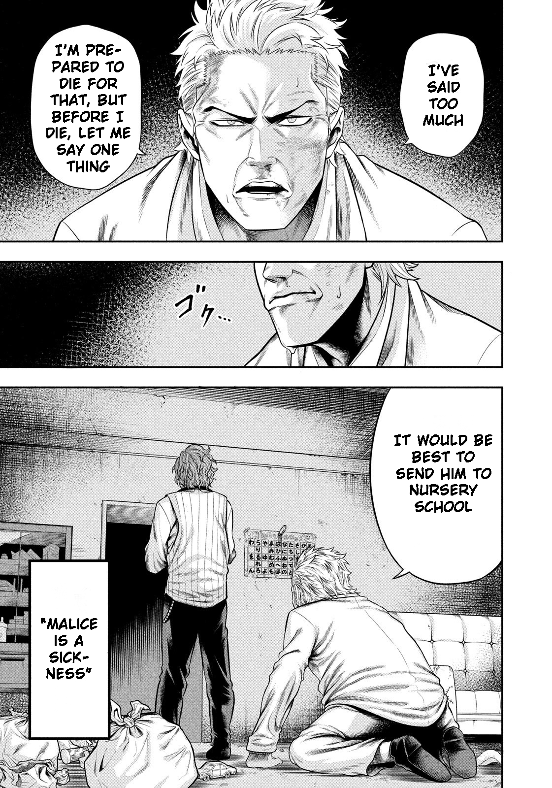 Read Joker_ One Operation Joker EN Manga Online