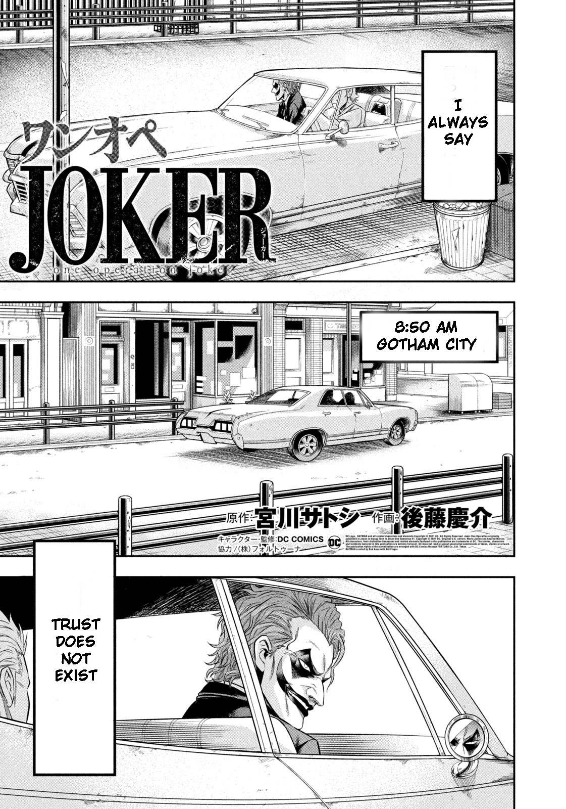 Read Joker_ One Operation Joker EN Manga Online
