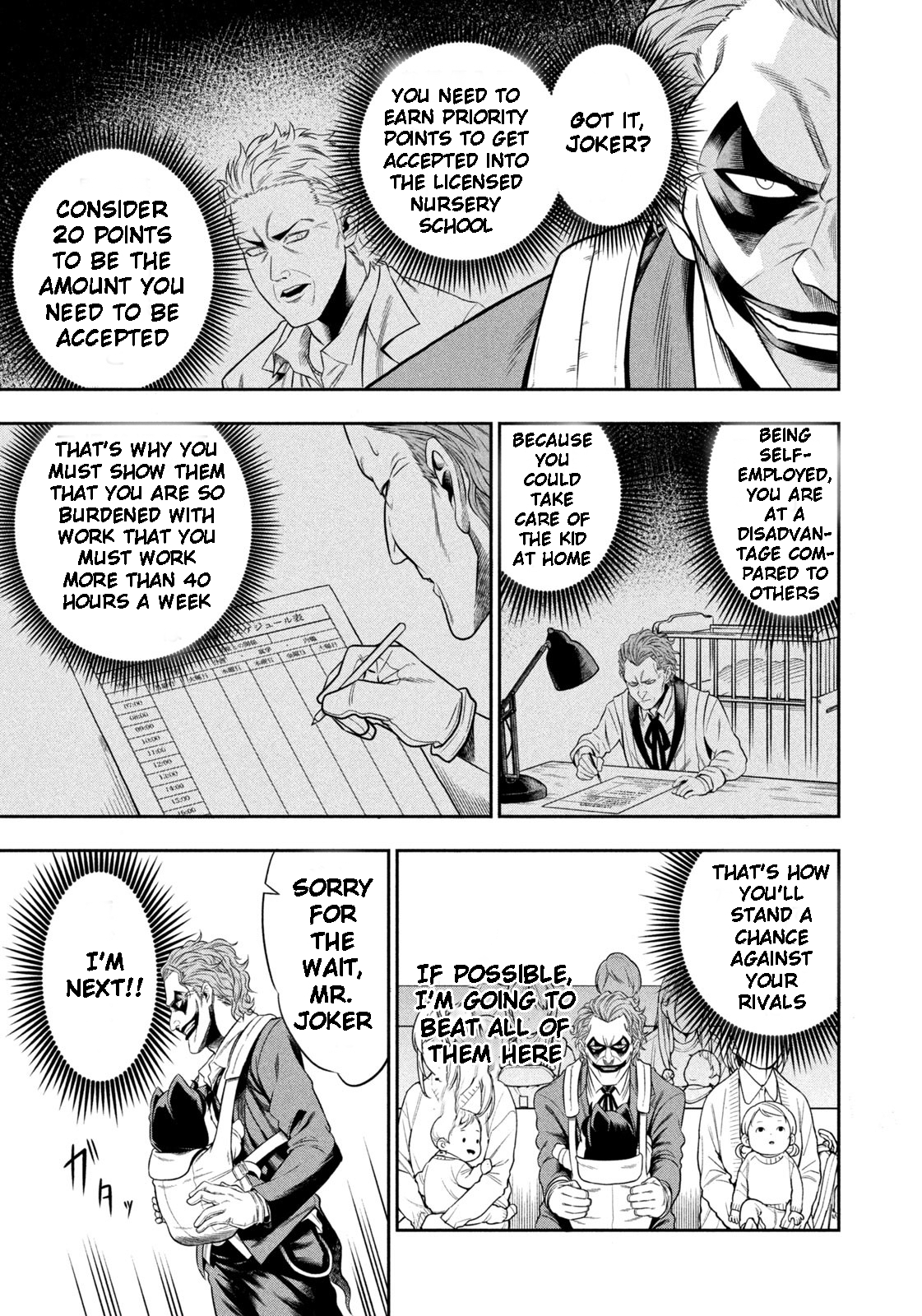 Read Joker_ One Operation Joker EN Manga Online