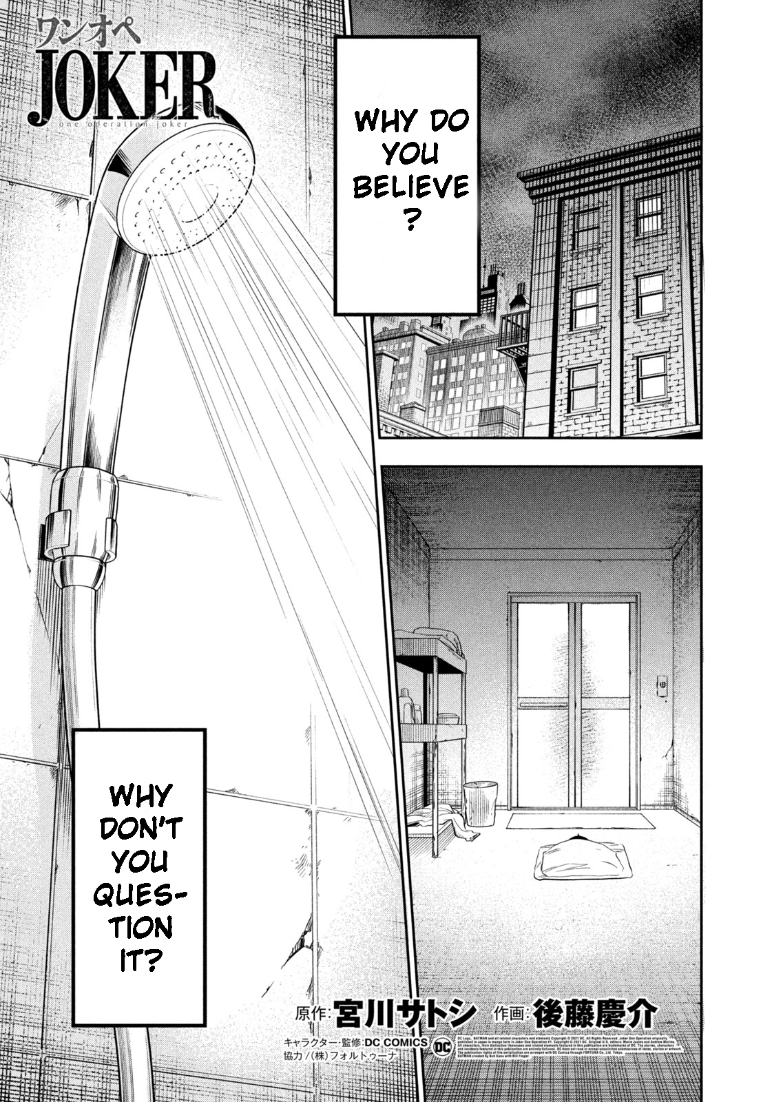 Read Joker_ One Operation Joker EN Manga Online