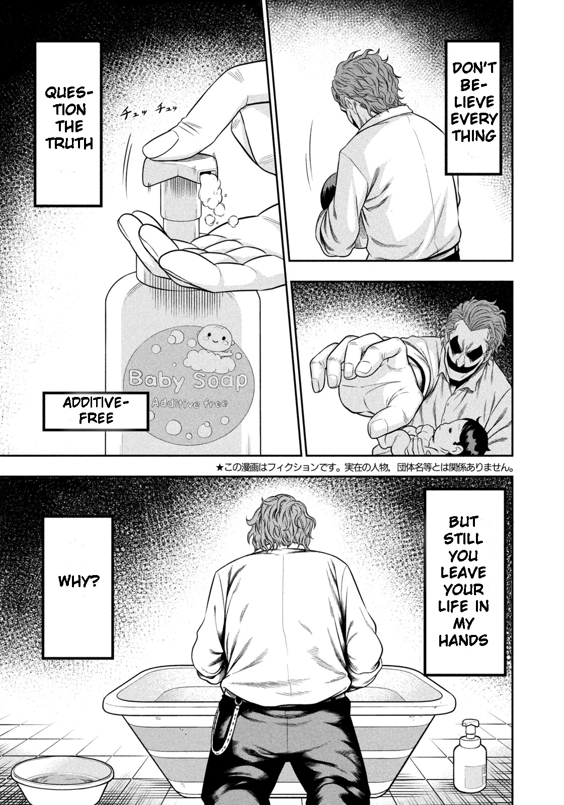 Read Joker_ One Operation Joker EN Manga Online