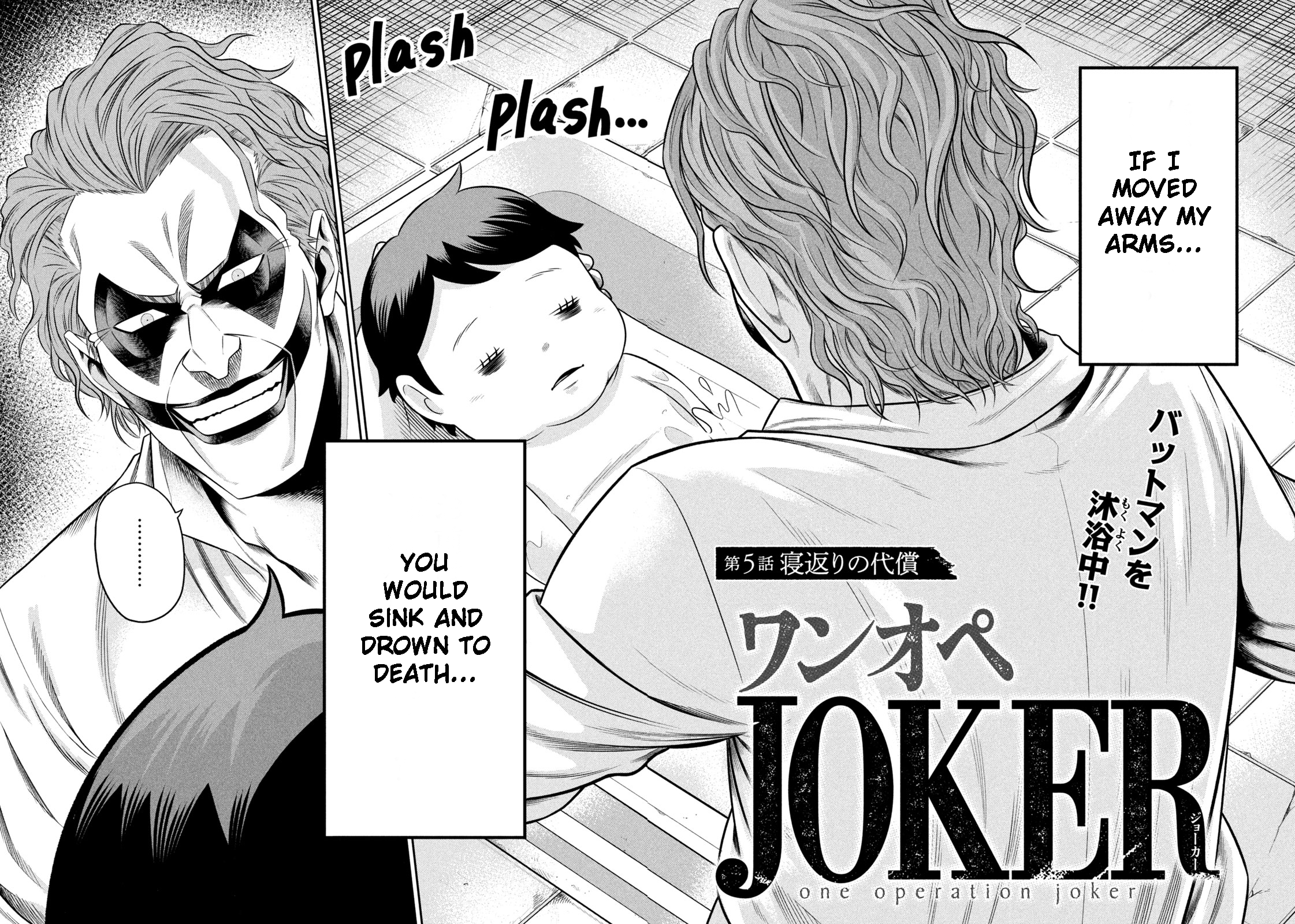 Read Joker_ One Operation Joker EN Manga Online