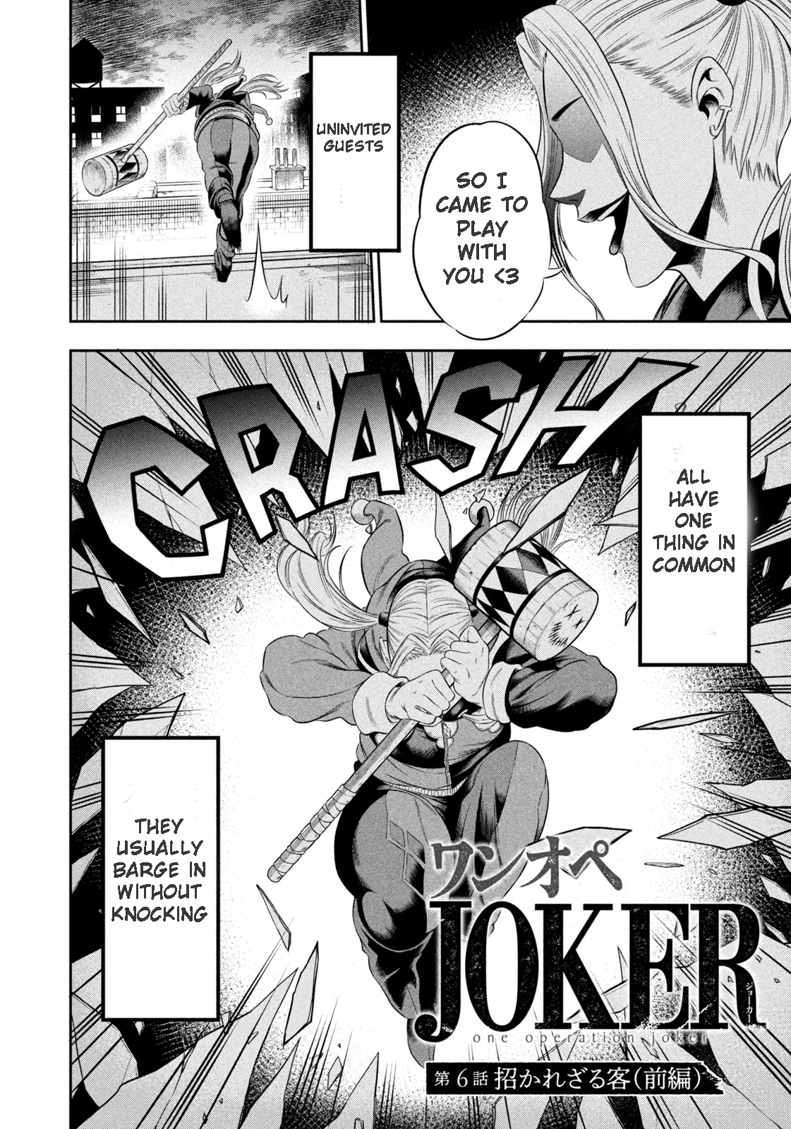 Read Joker_ One Operation Joker EN Manga Online
