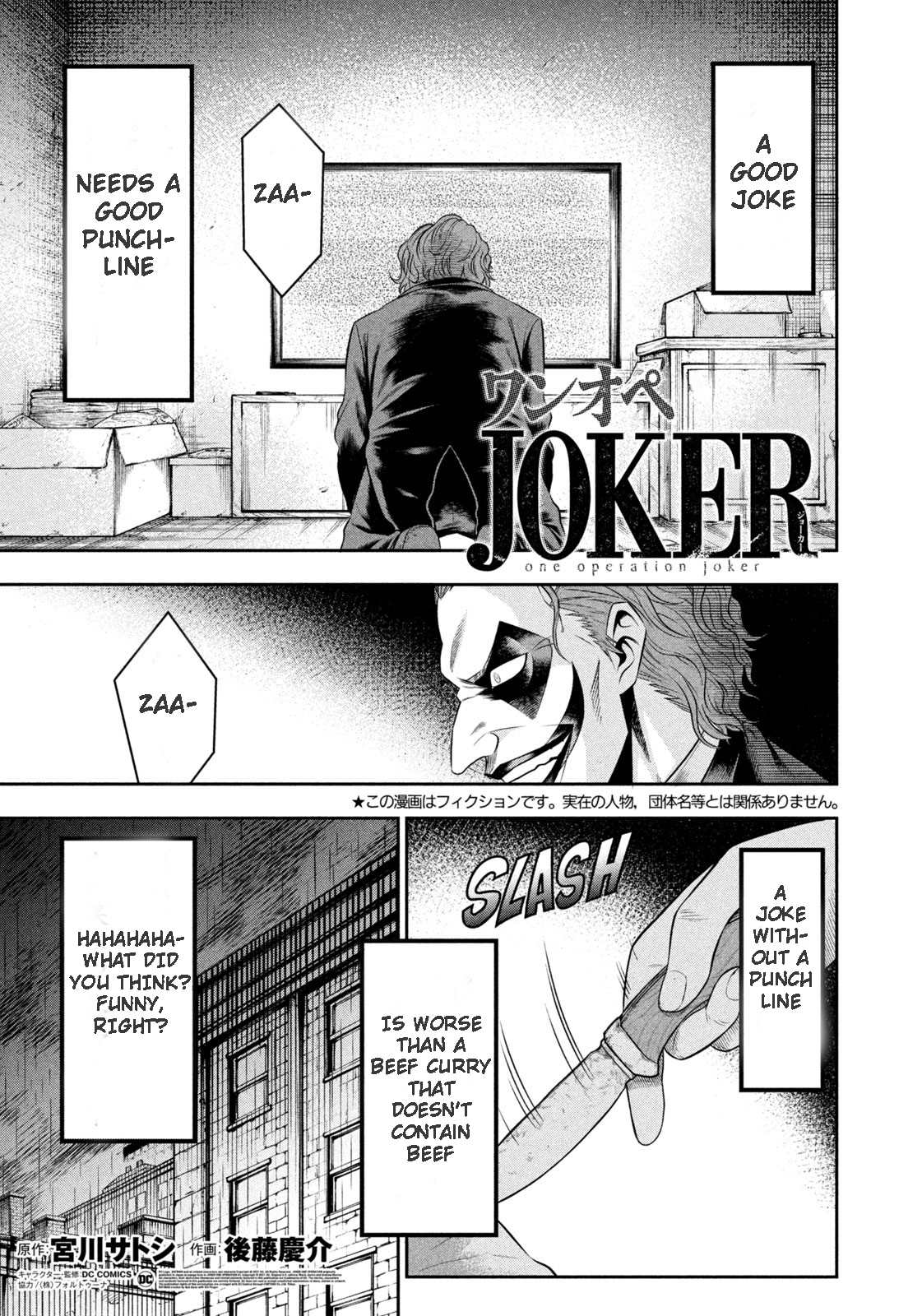 Read Joker_ One Operation Joker EN Manga Online