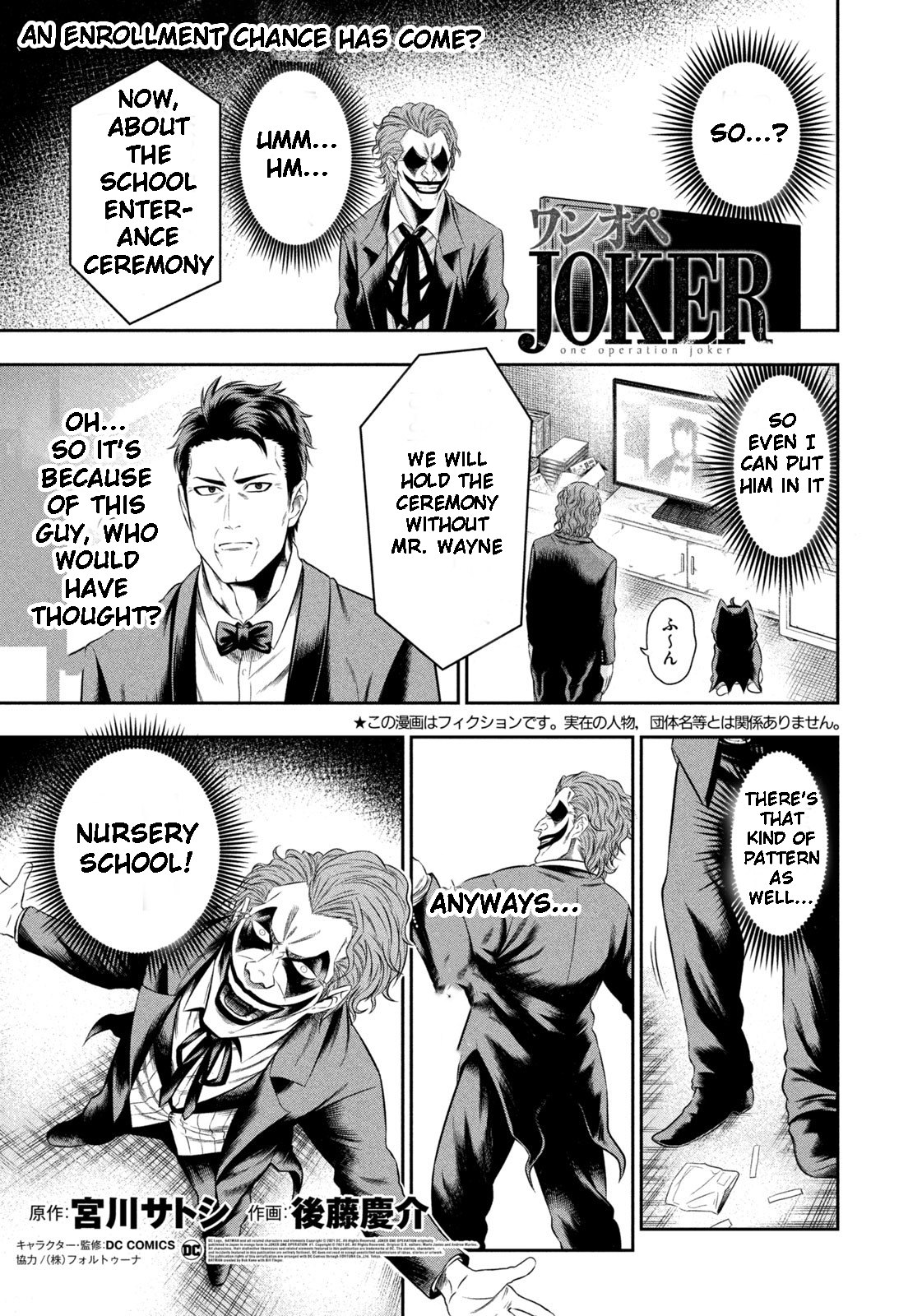 Read Joker_ One Operation Joker EN Manga Online