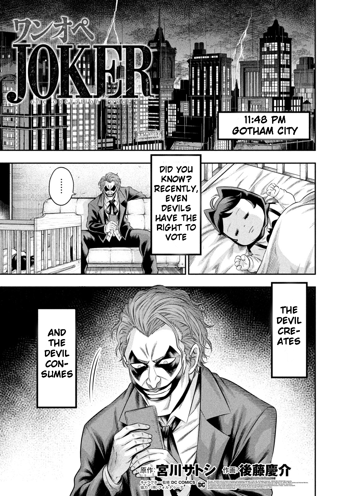 Read Joker_ One Operation Joker EN Manga Online