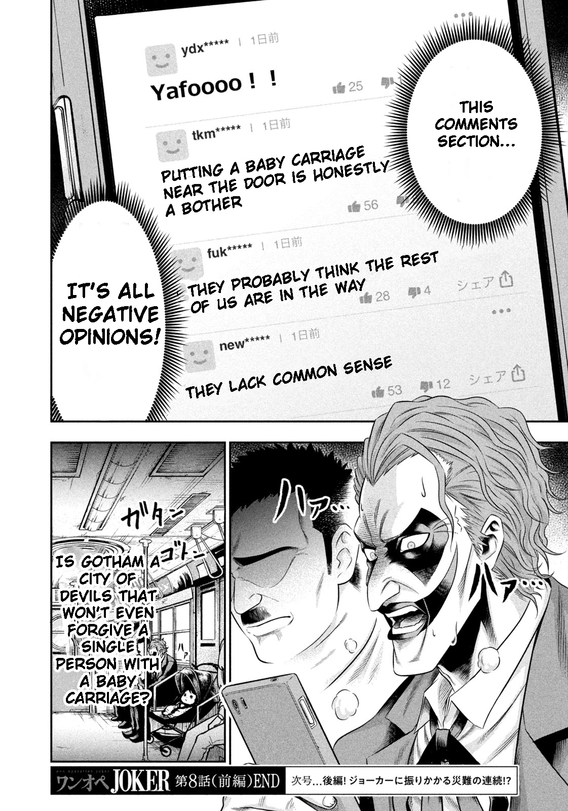Read Joker_ One Operation Joker EN Manga Online