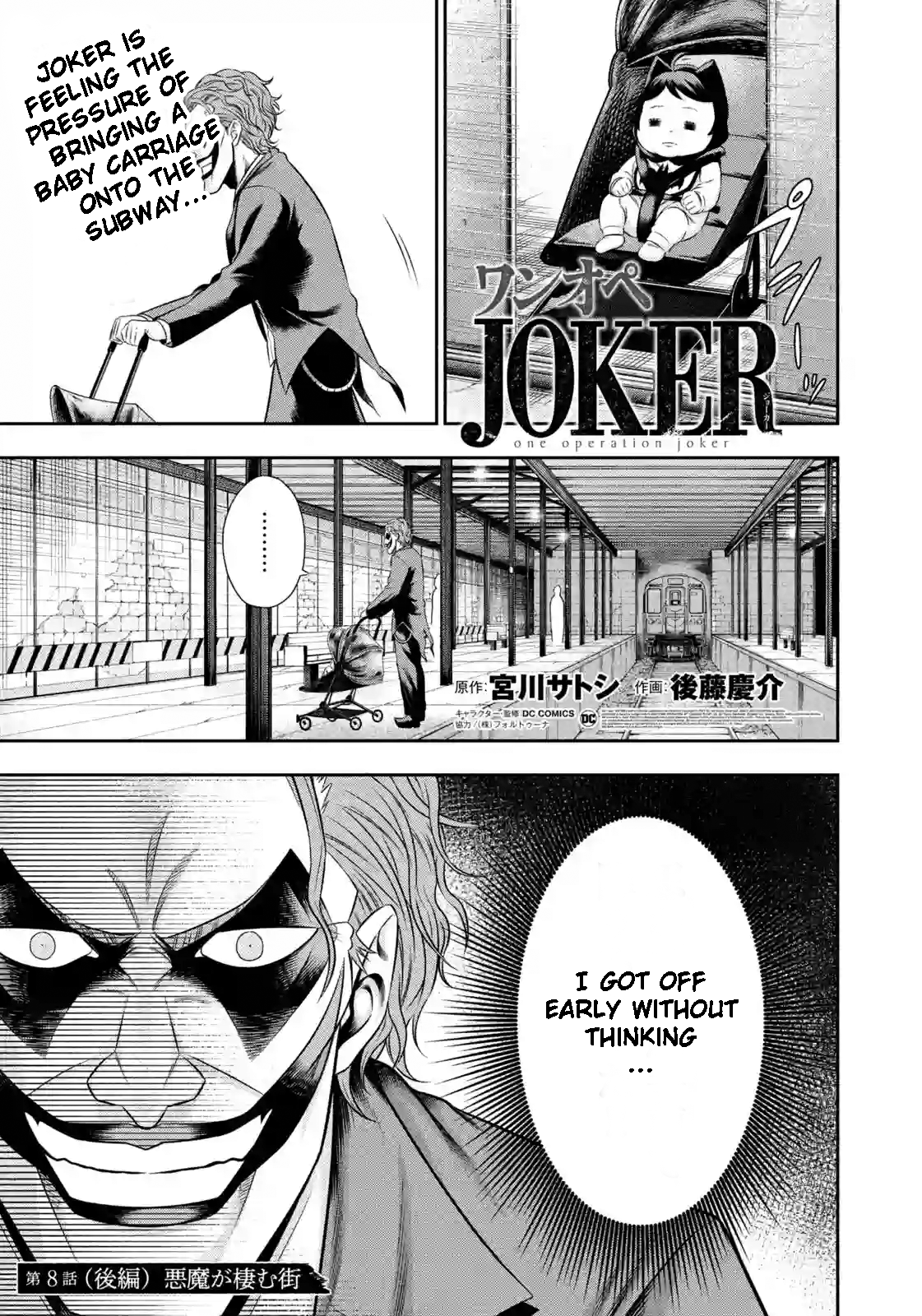 Read Joker_ One Operation Joker EN Manga Online