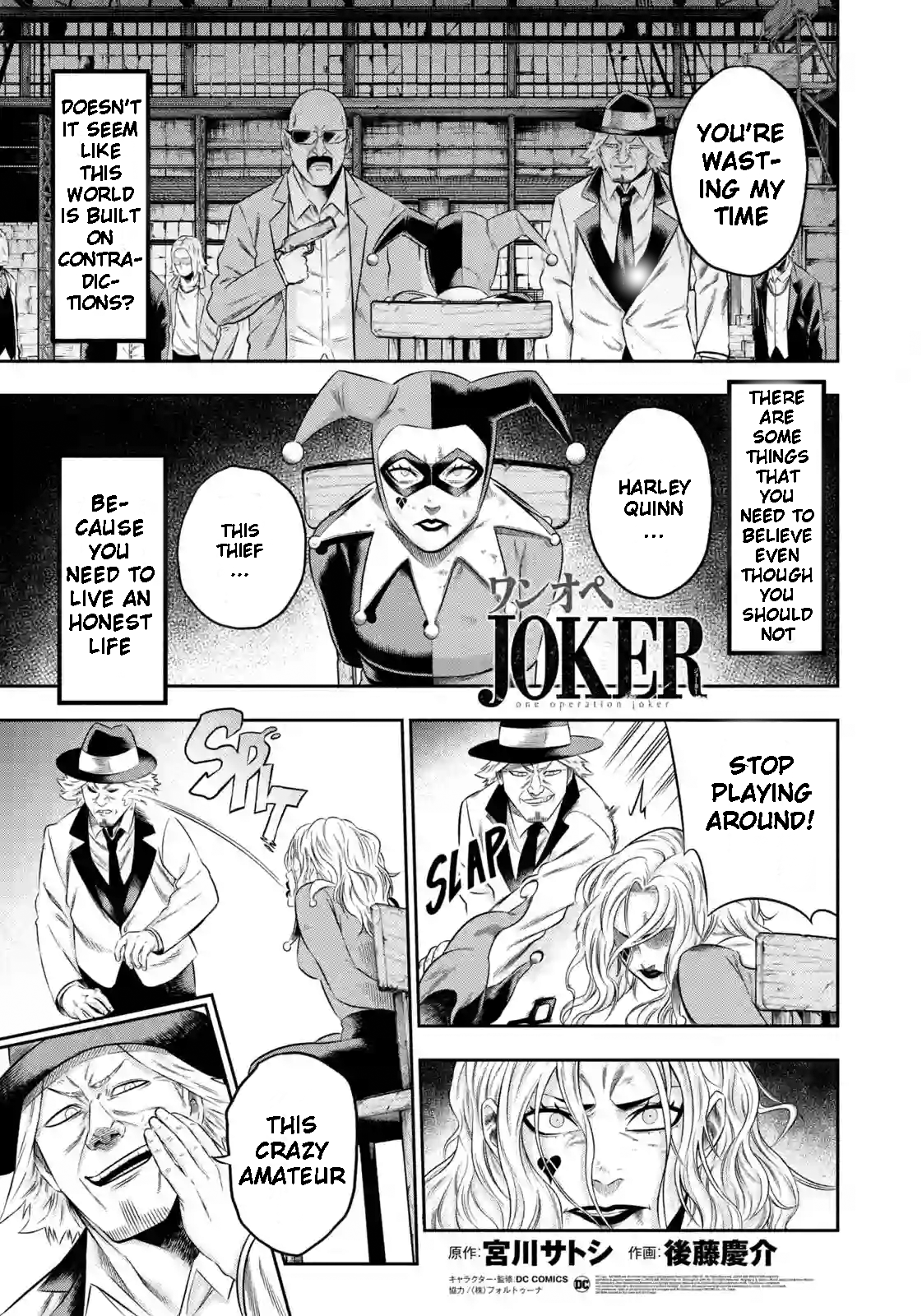 Read Joker_ One Operation Joker EN Manga Online