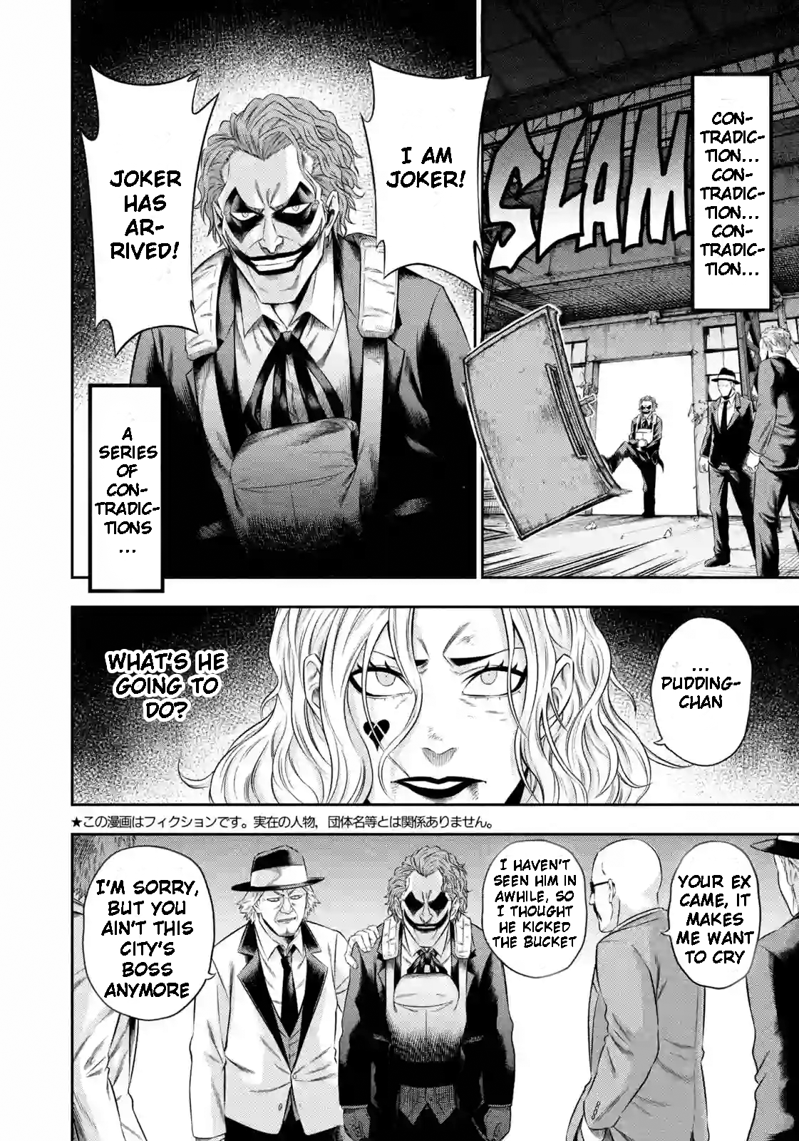 Read Joker_ One Operation Joker EN Manga Online