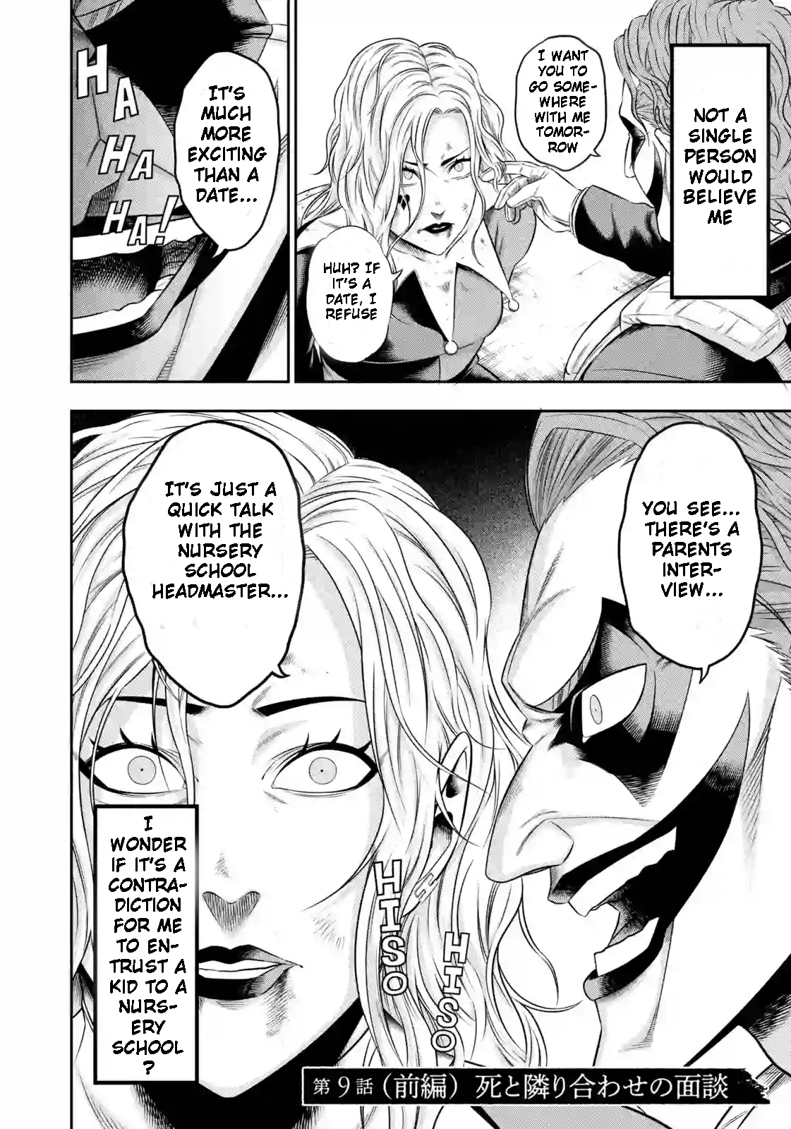 Read Joker_ One Operation Joker EN Manga Online