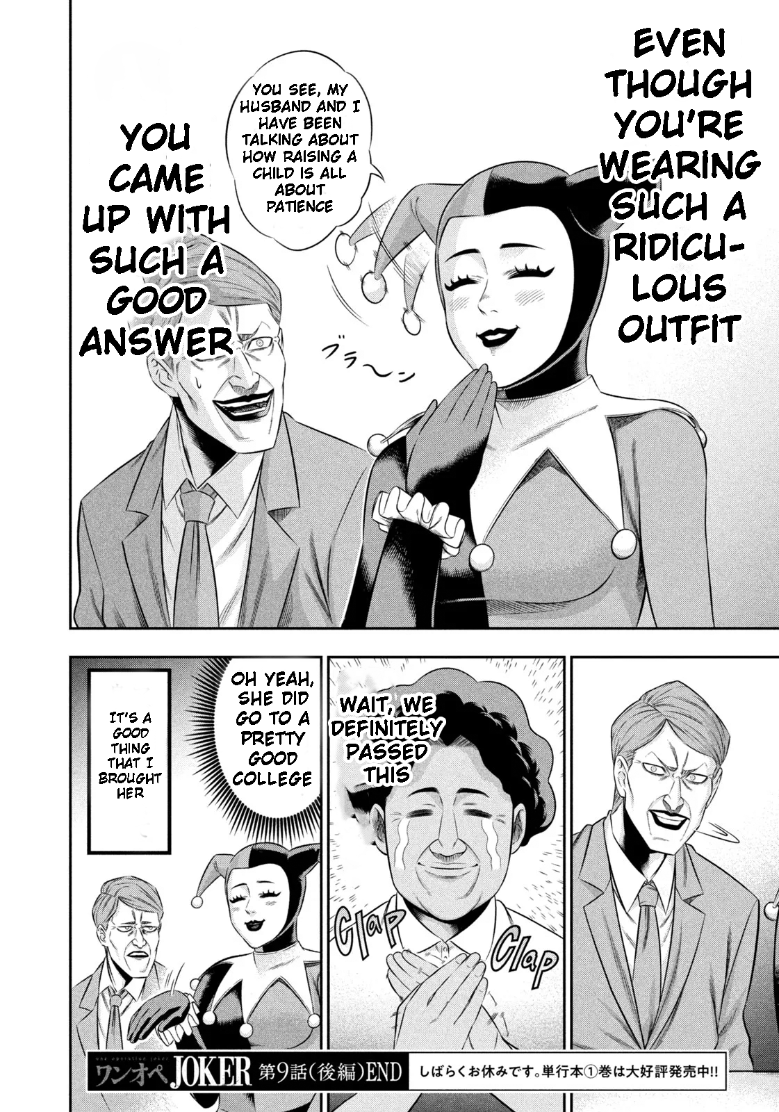 Read Joker_ One Operation Joker EN Manga Online