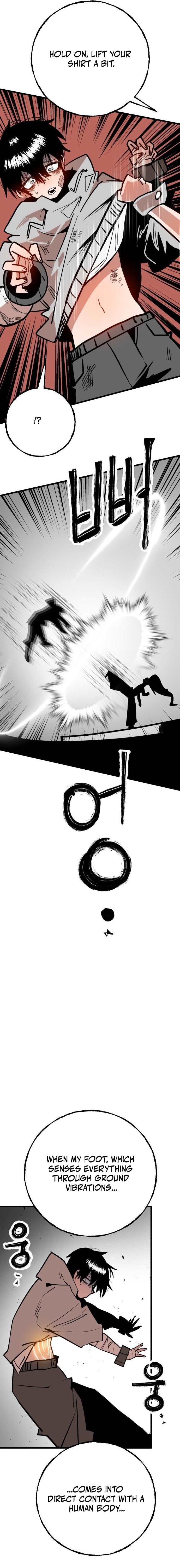 Read Judgment of the Strong EN Manga Online