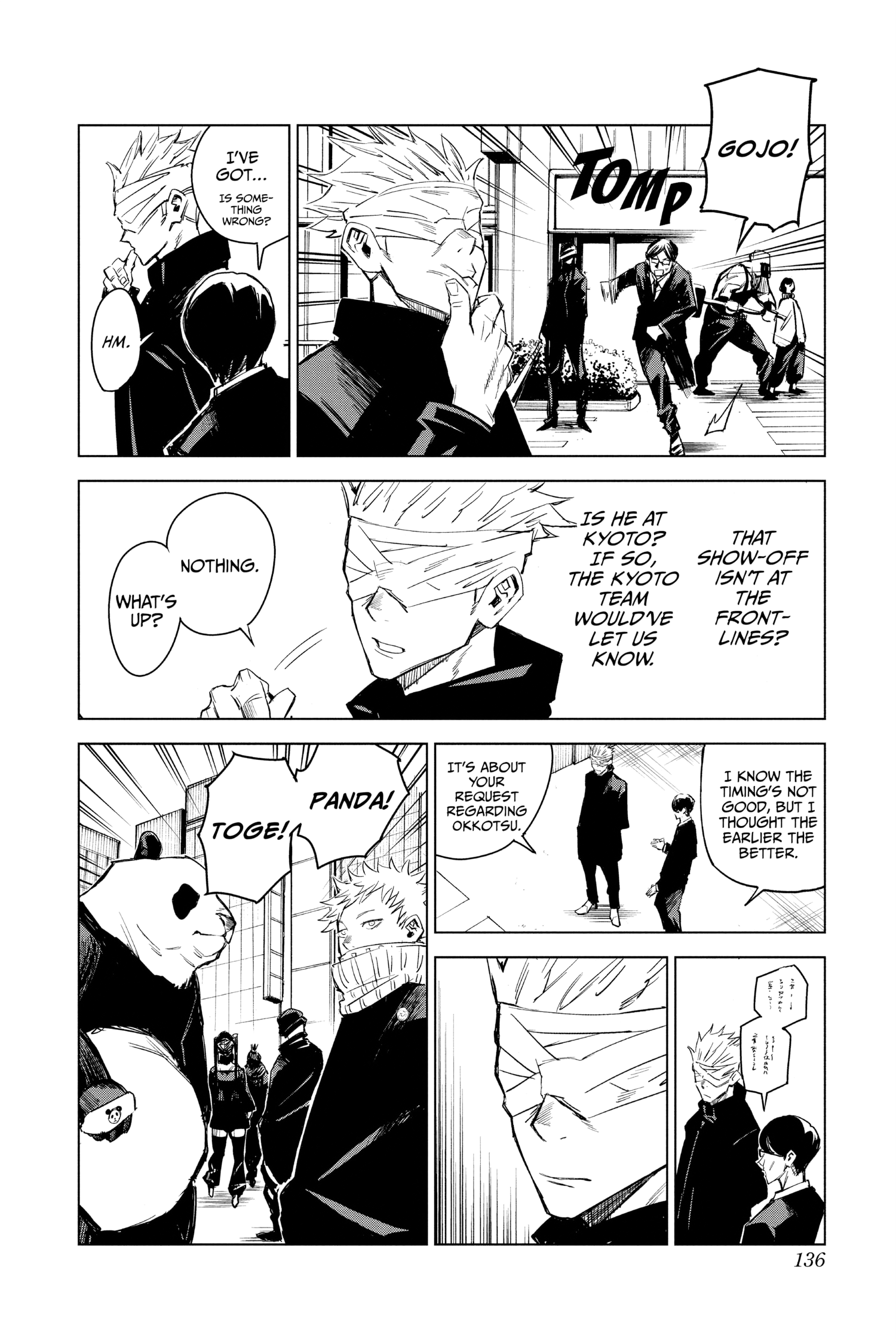 Read Jujutsu Kaisen EN Manga Online