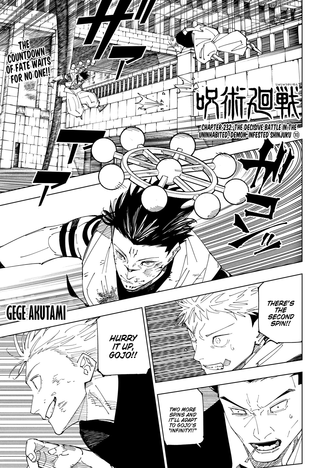 Read Jujutsu Kaisen EN Manga Online