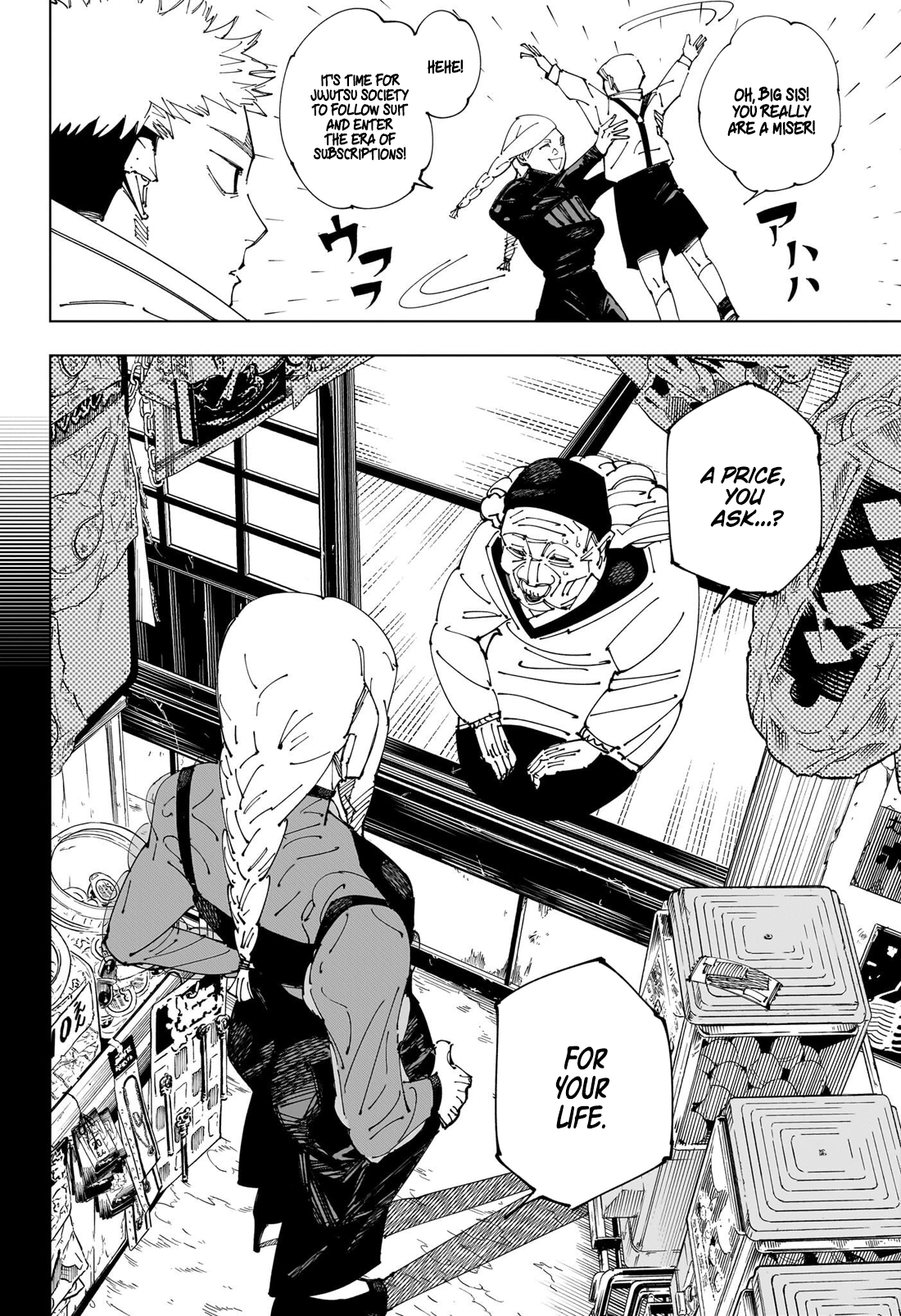 Read Jujutsu Kaisen EN Manga Online