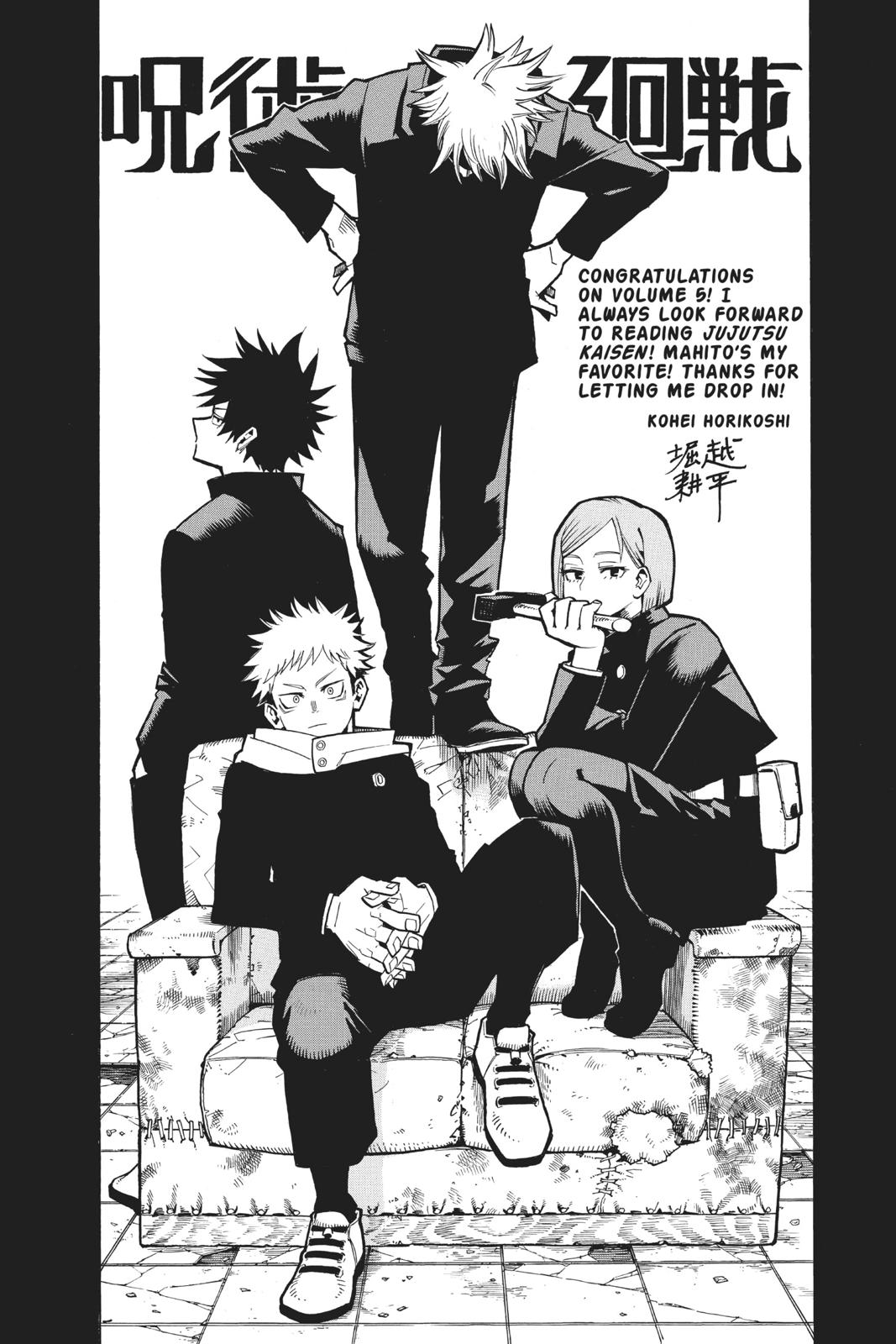 Read Jujutsu Kaisen EN Manga Online