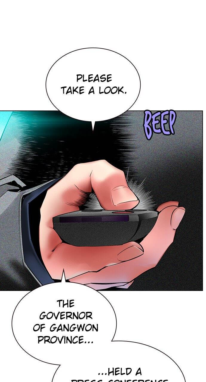 Read Jungle Juice EN Manga Online