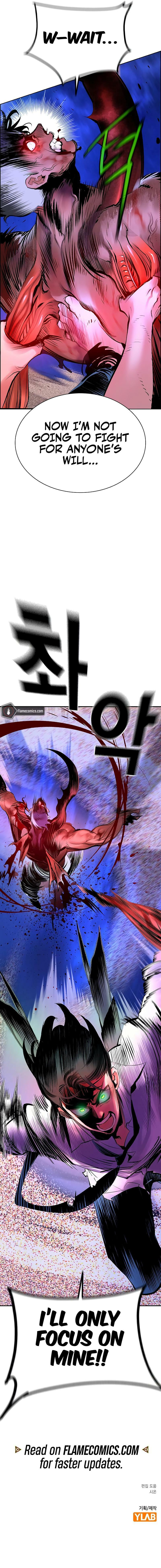 Read Jungle Juice EN Manga Online