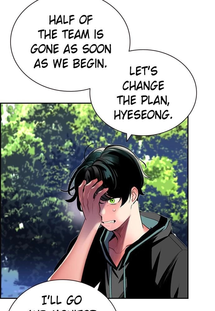 Read Jungle Juice EN Manga Online