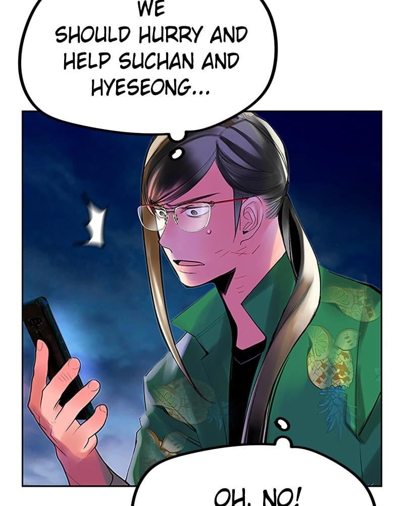 Read Jungle Juice EN Manga Online
