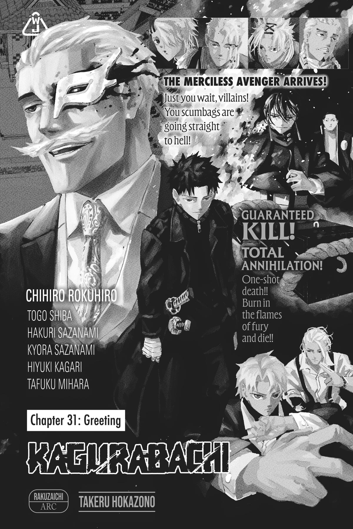 Read Kagurabachi EN Manga Online
