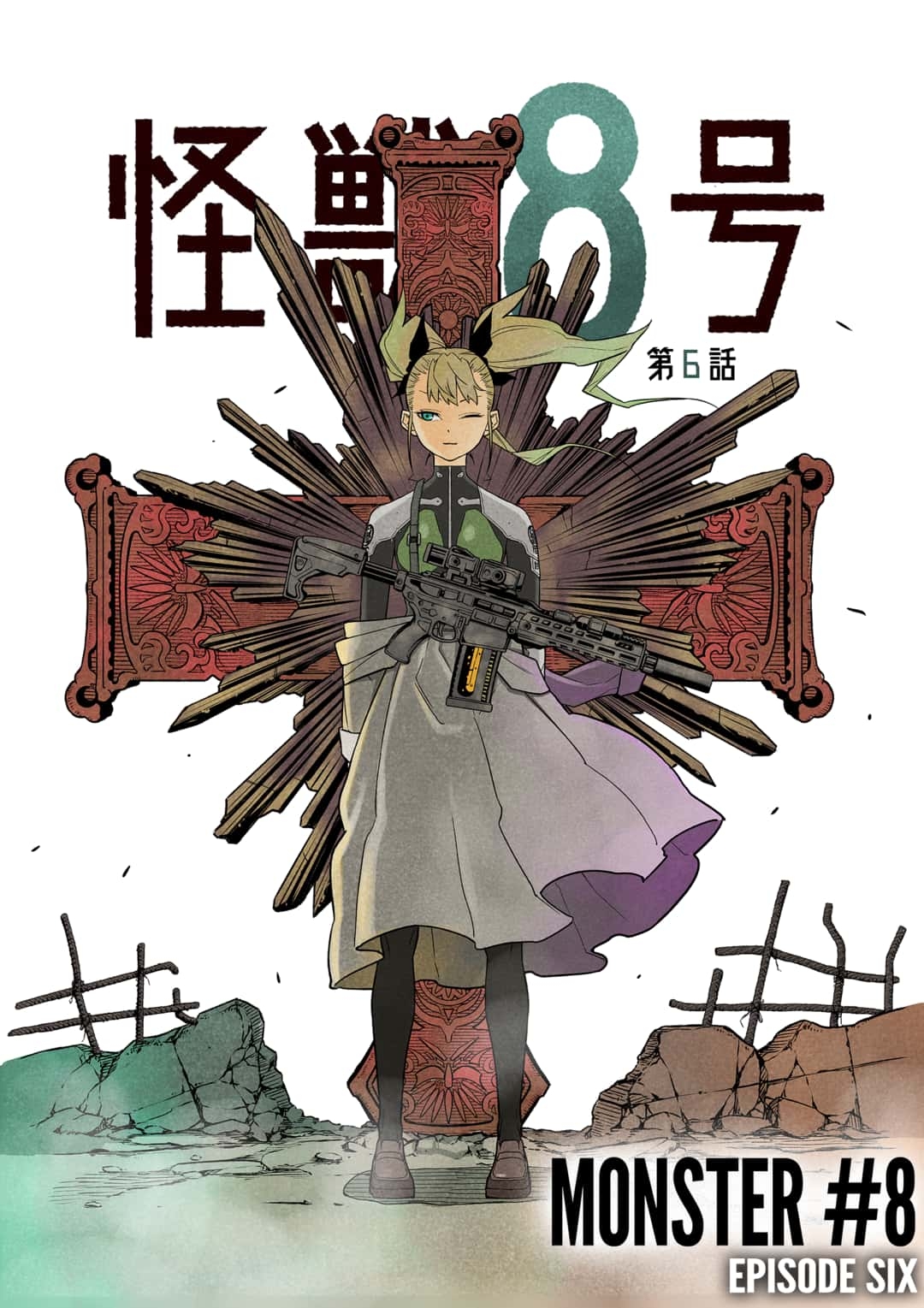 Read Kaiju No.8 EN Manga Online