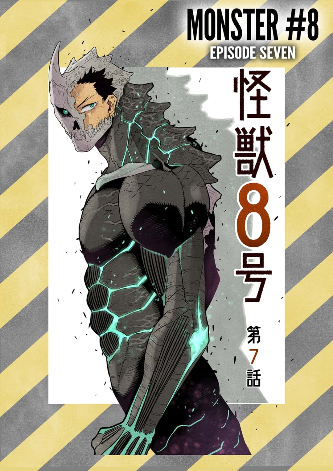Read Kaiju No.8 EN Manga Online