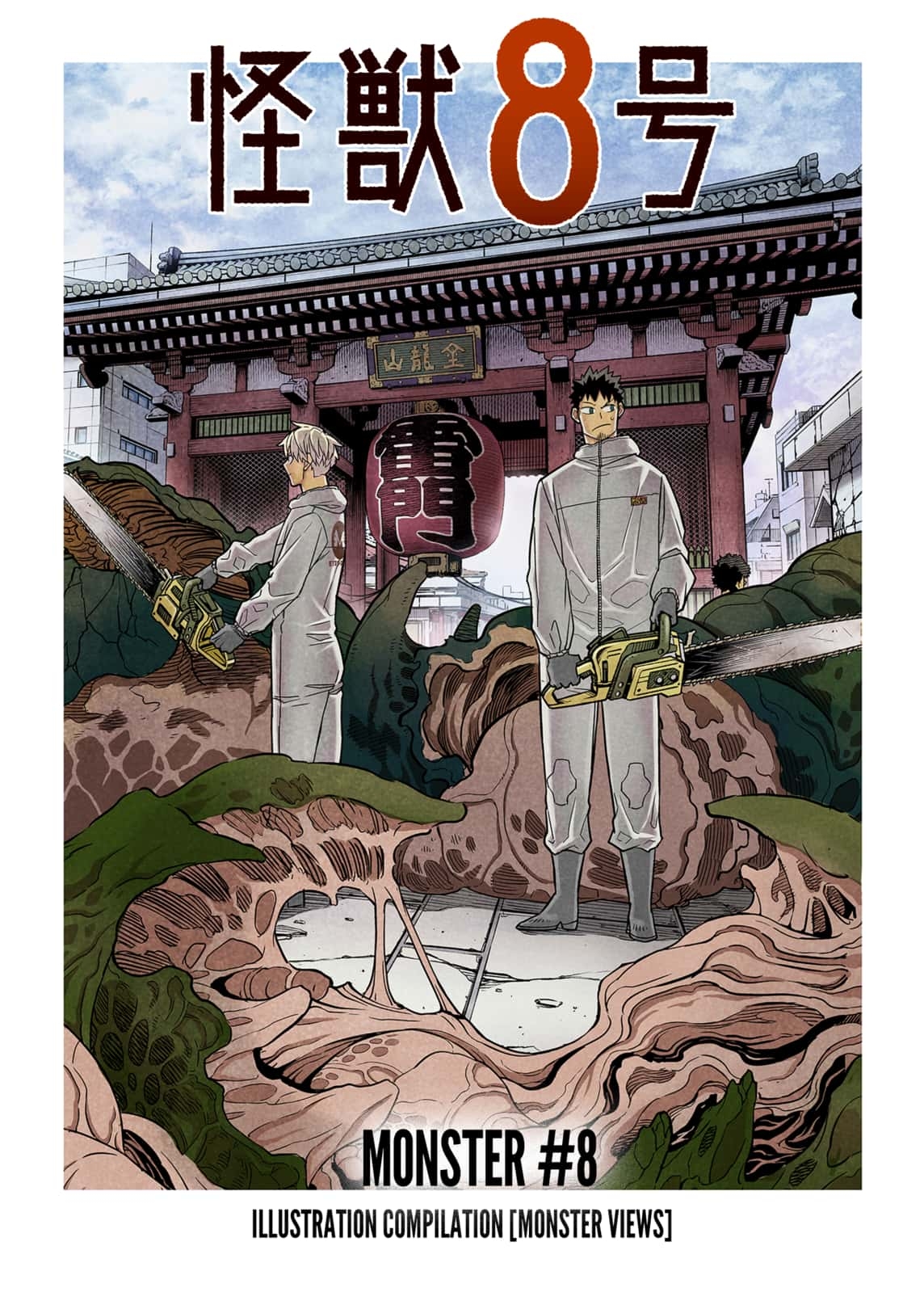Read Kaiju No.8 EN Manga Online