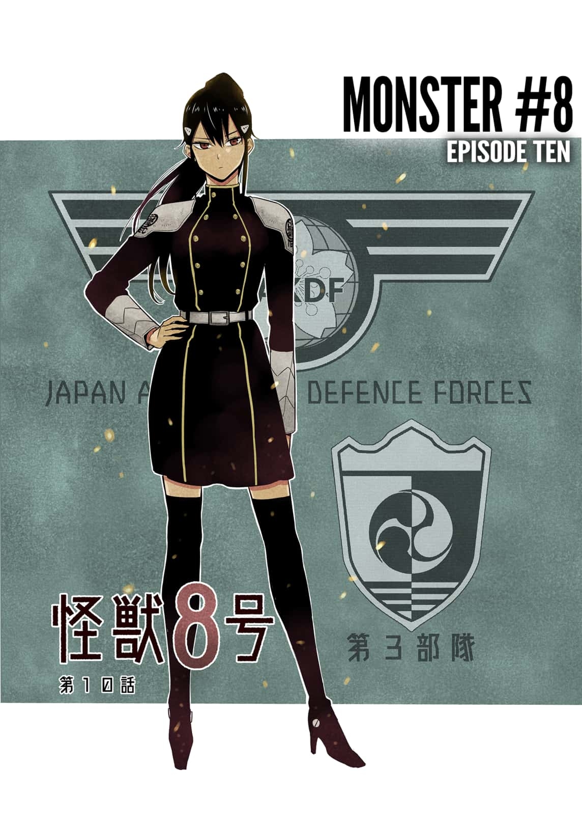 Read Kaiju No.8 EN Manga Online