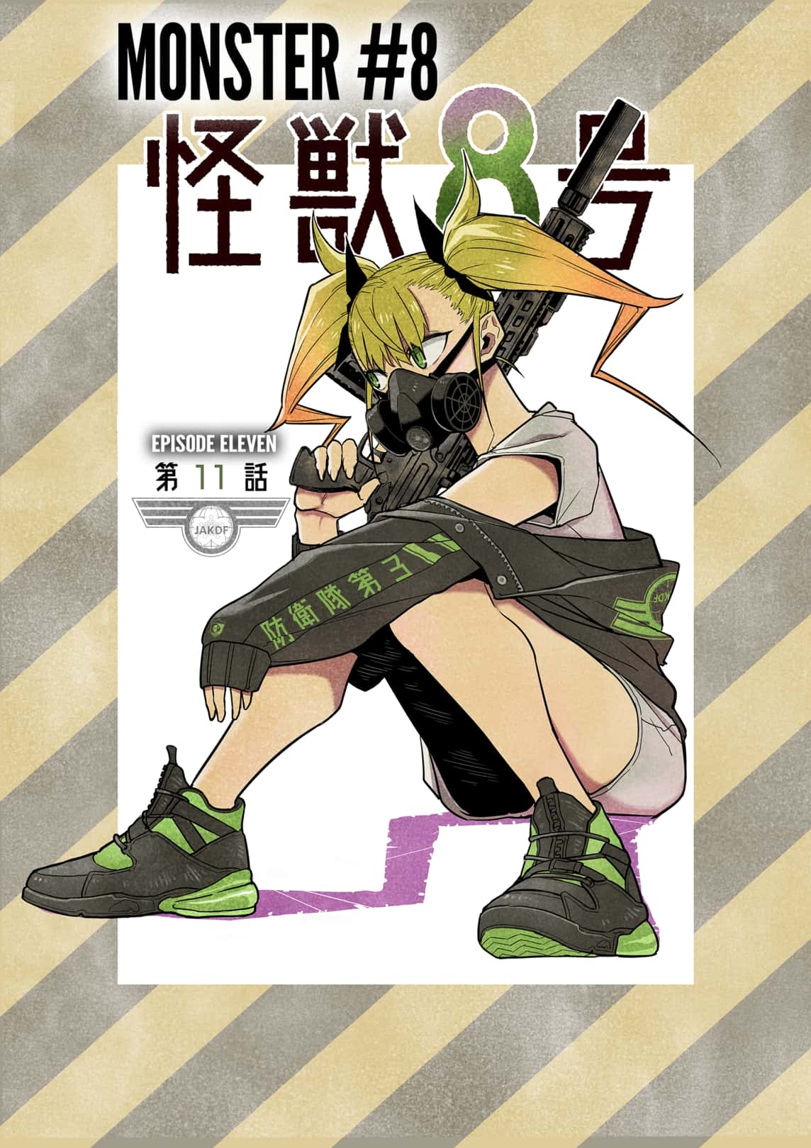 Read Kaiju No.8 EN Manga Online