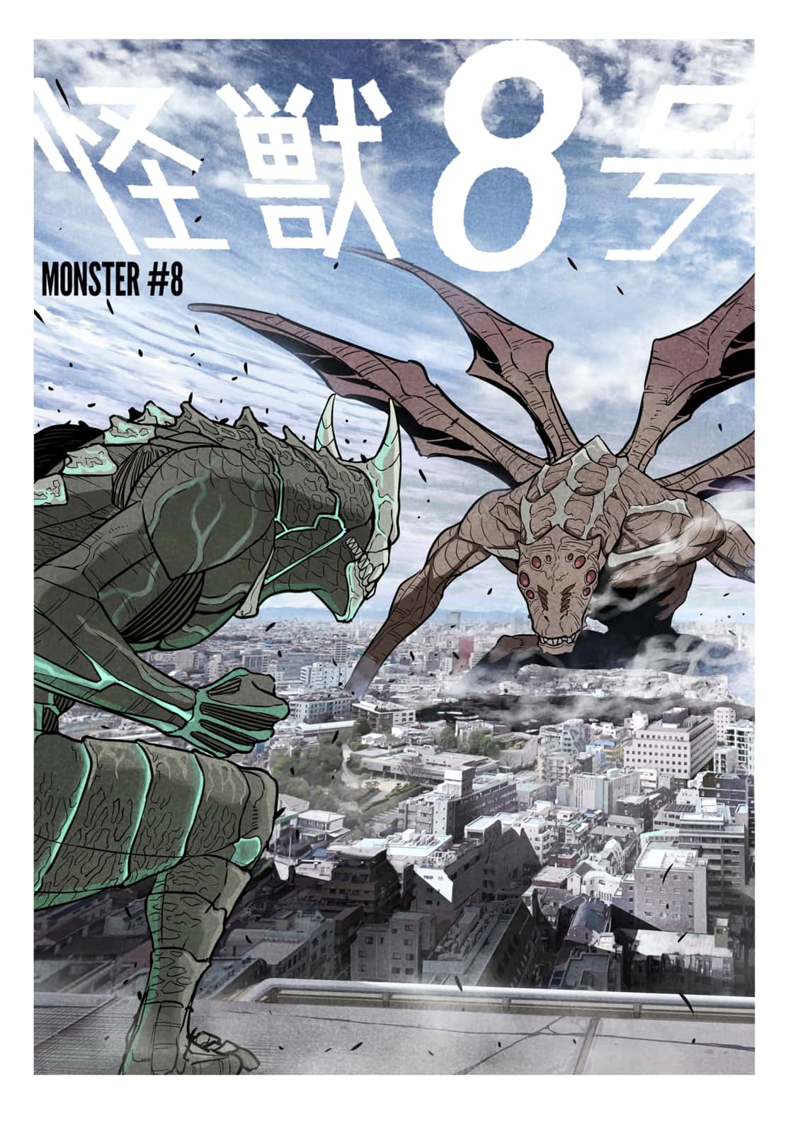 Read Kaiju No.8 EN Manga Online