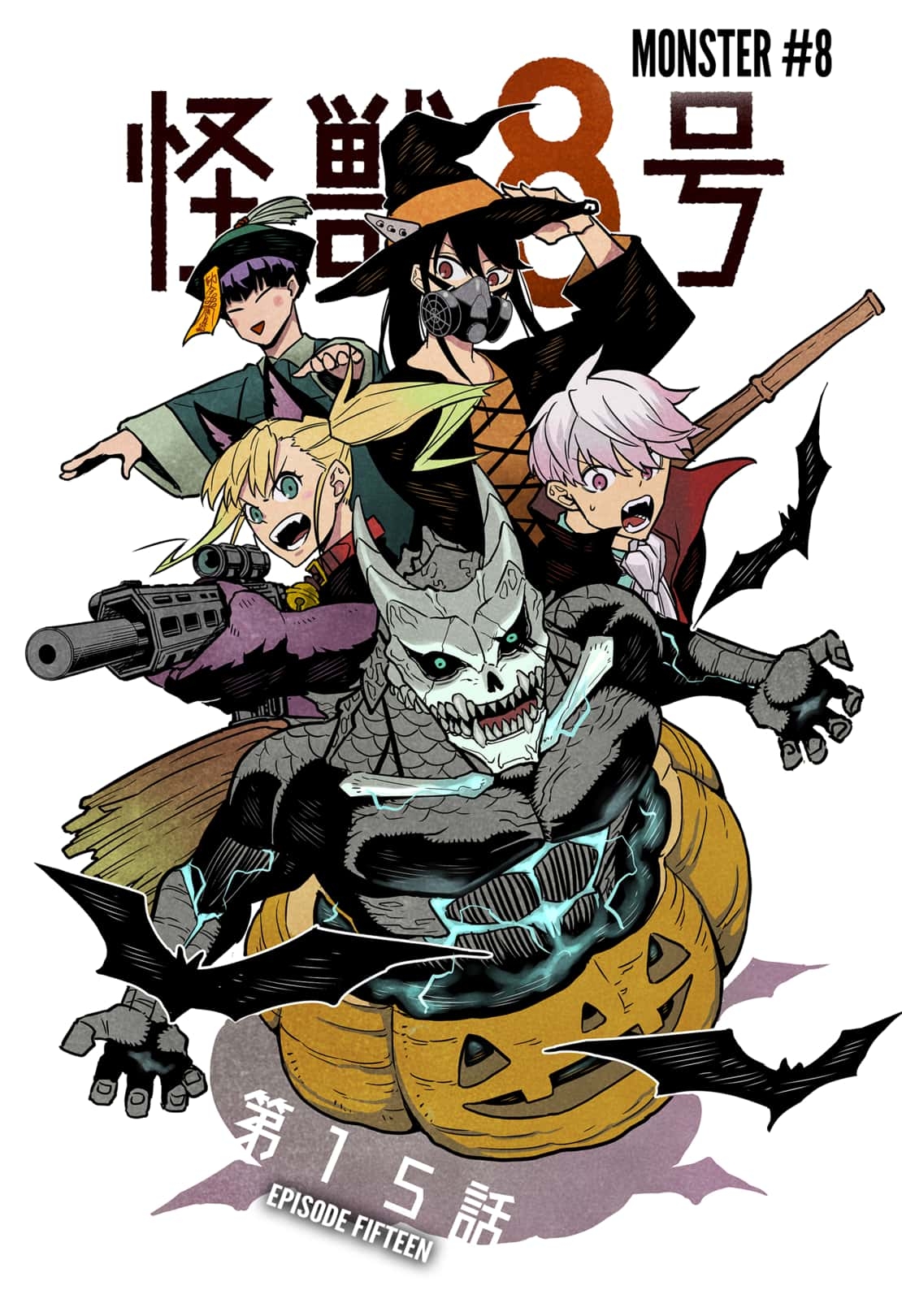Read Kaiju No.8 EN Manga Online