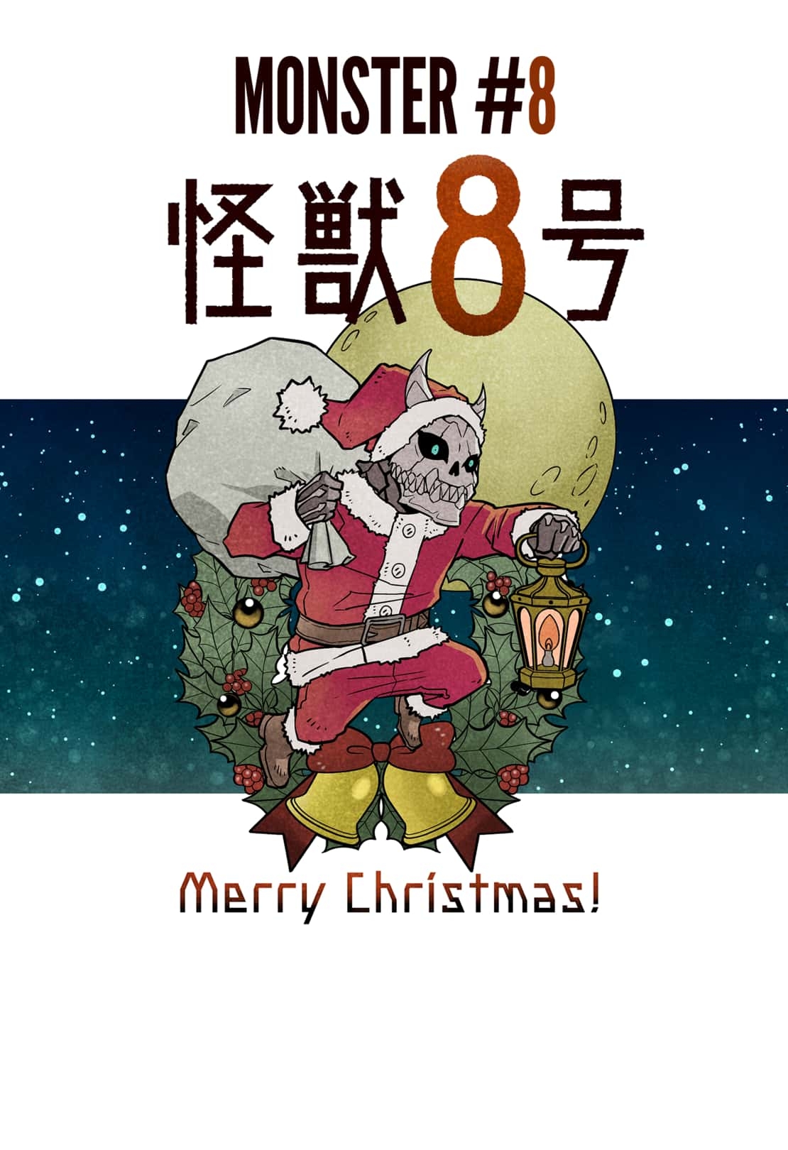 Read Kaiju No.8 EN Manga Online