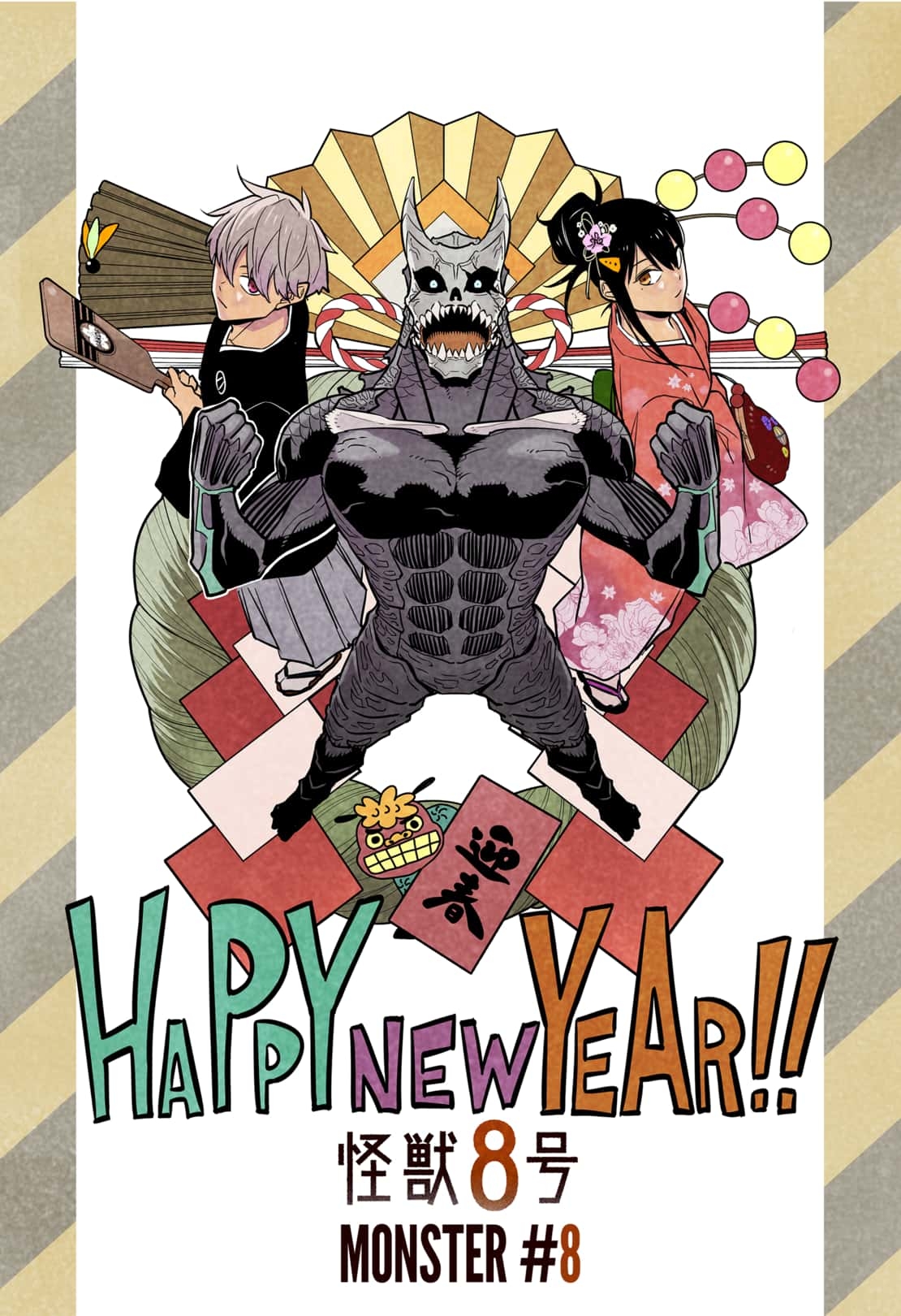 Read Kaiju No.8 EN Manga Online