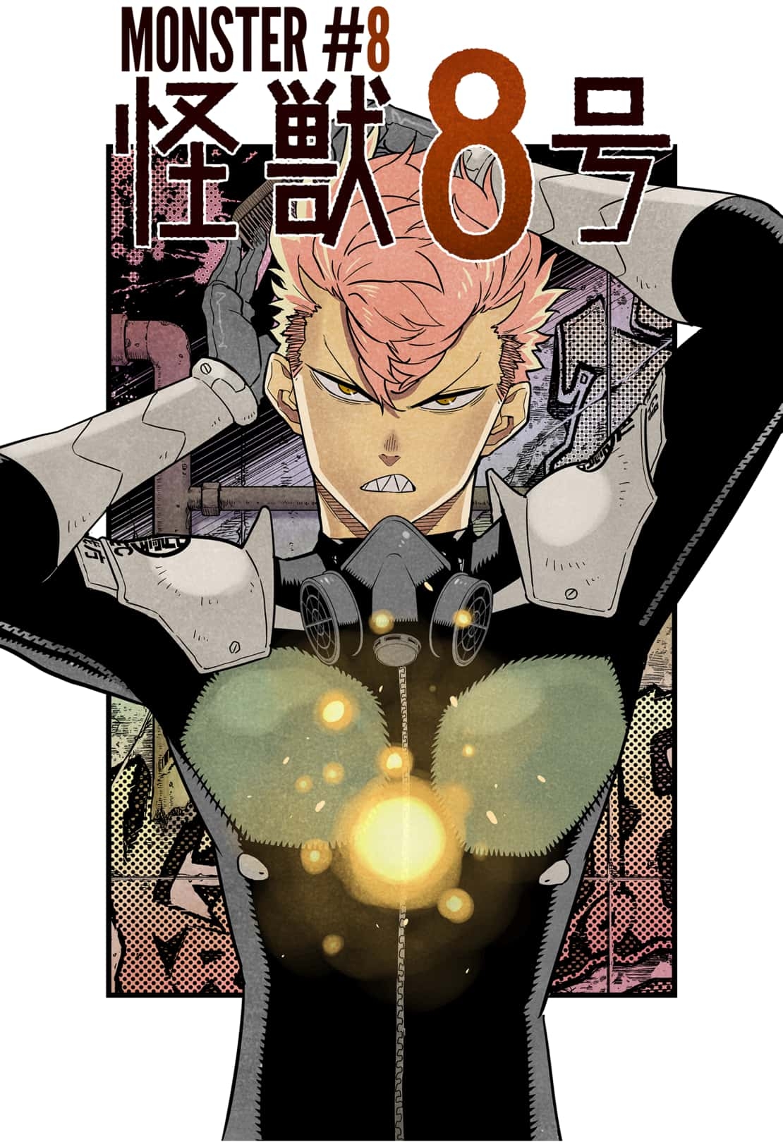 Read Kaiju No.8 EN Manga Online