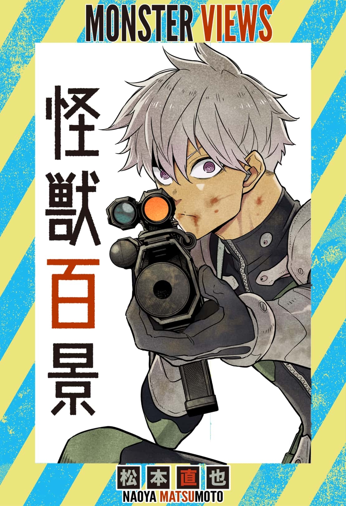 Read Kaiju No.8 EN Manga Online