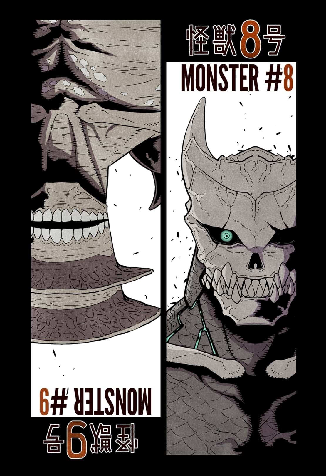 Read Kaiju No.8 EN Manga Online