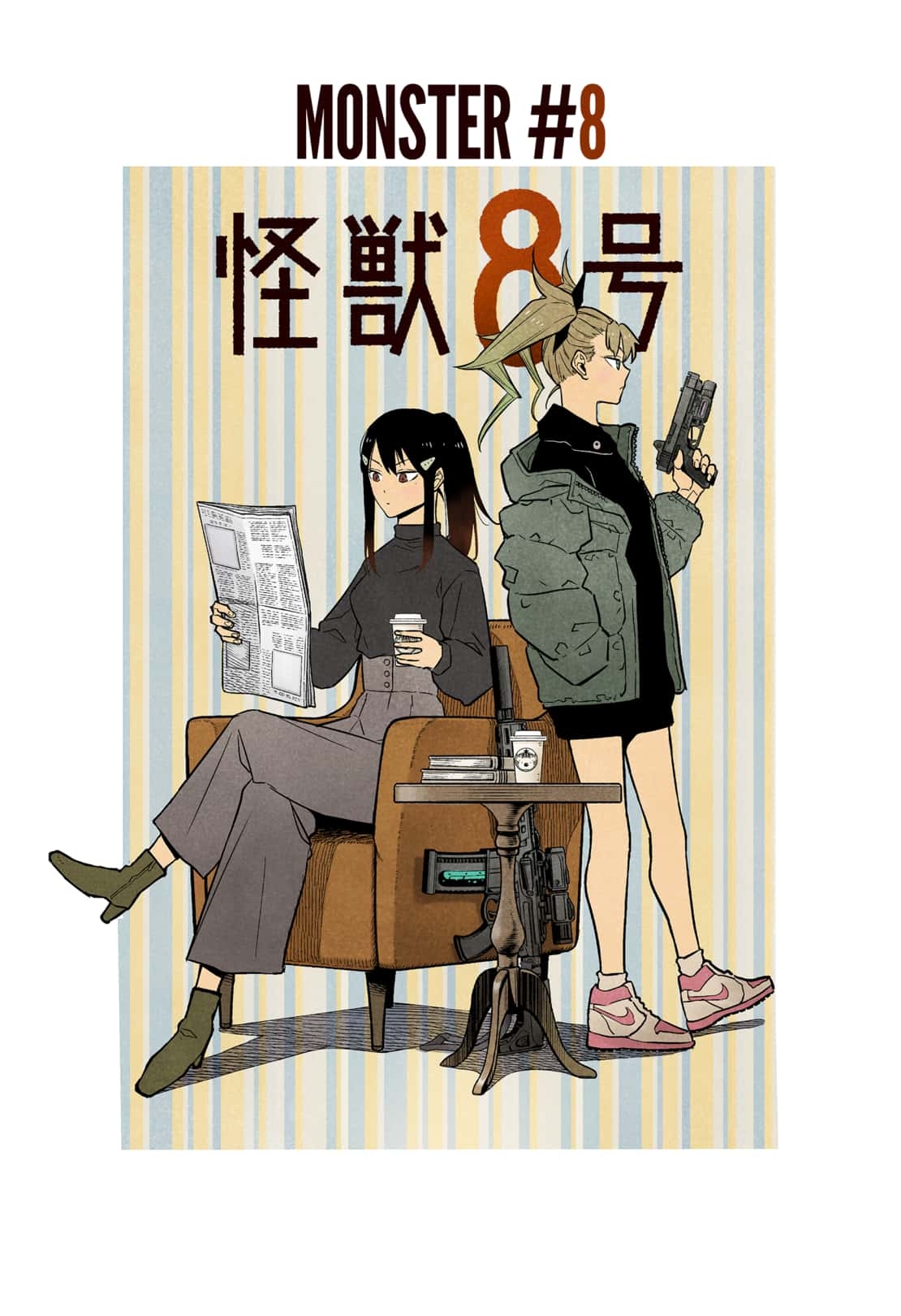 Read Kaiju No.8 EN Manga Online