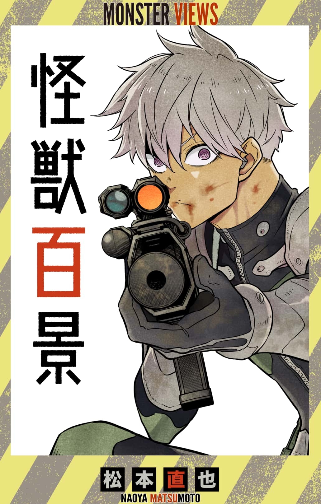 Read Kaiju No.8 EN Manga Online