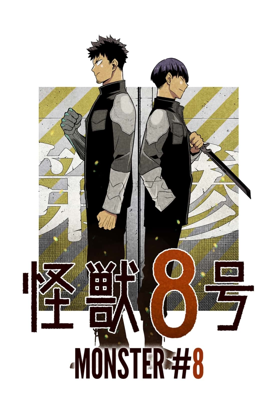 Read Kaiju No.8 EN Manga Online