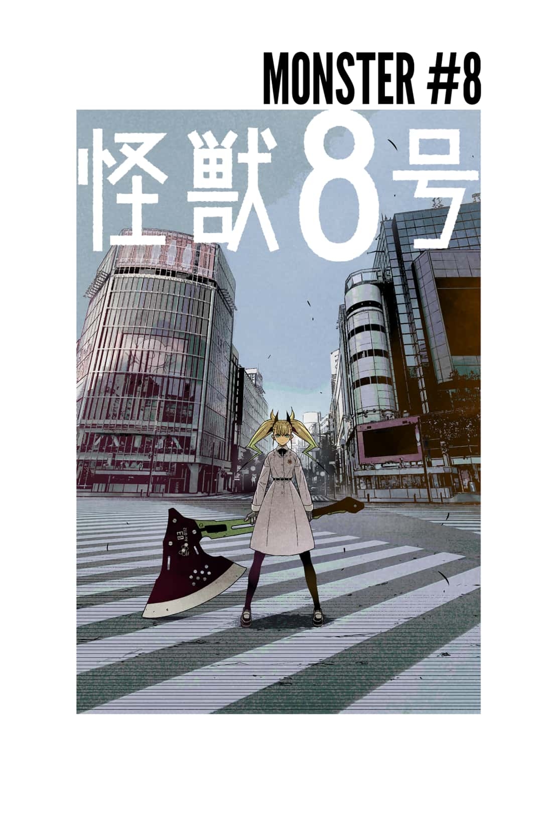 Read Kaiju No.8 EN Manga Online