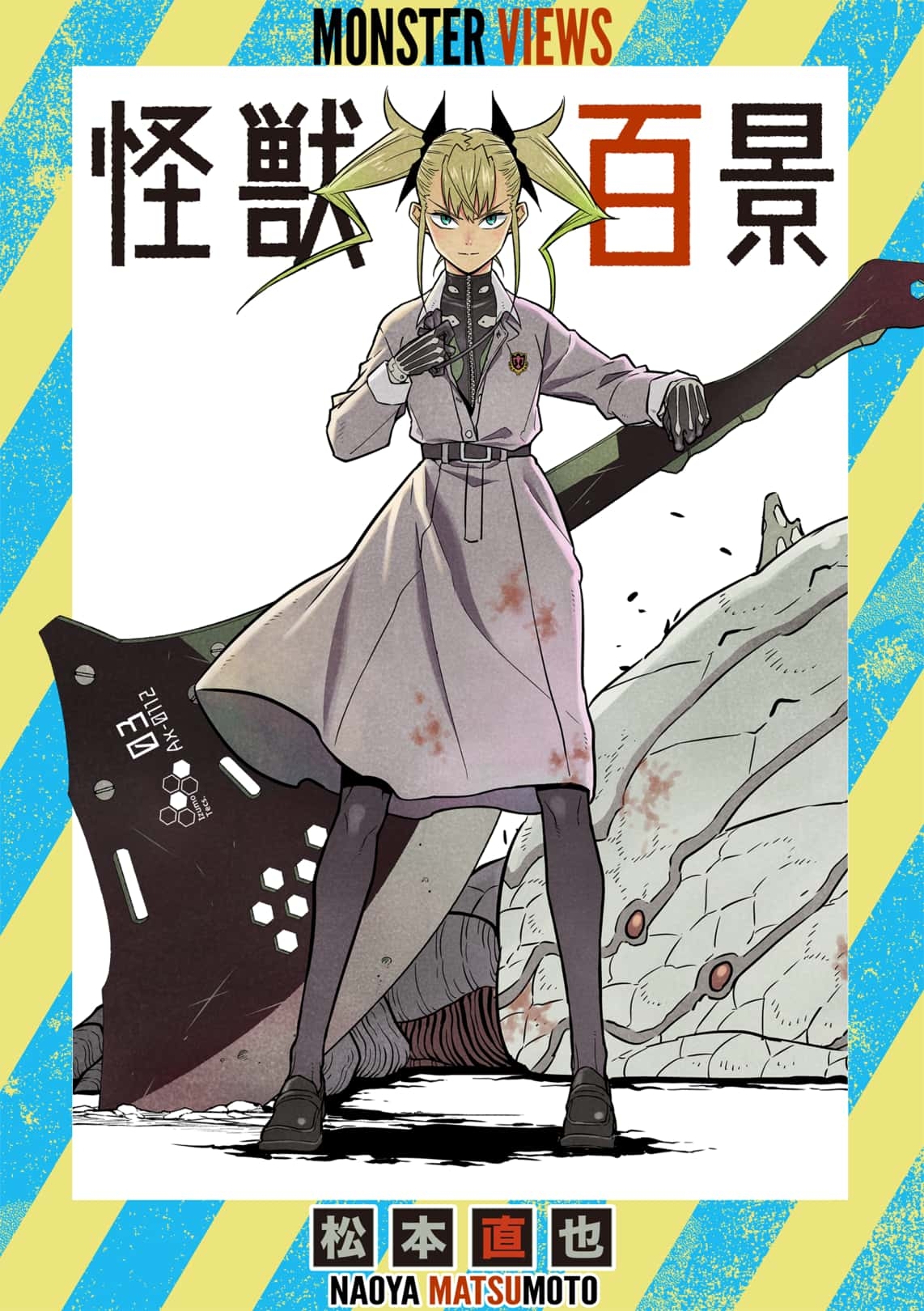 Read Kaiju No.8 EN Manga Online