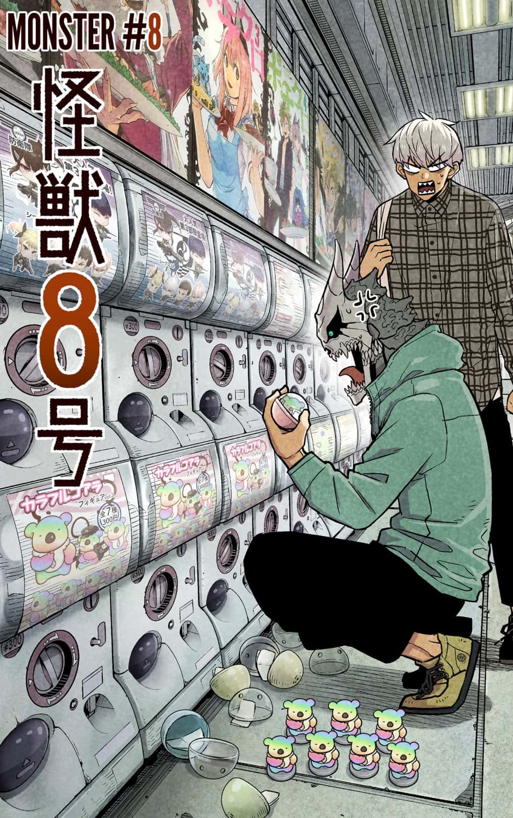 Read Kaiju No.8 EN Manga Online