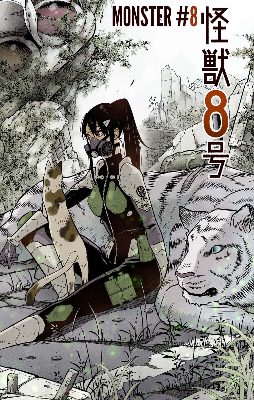 Read Kaiju No.8 EN Manga Online
