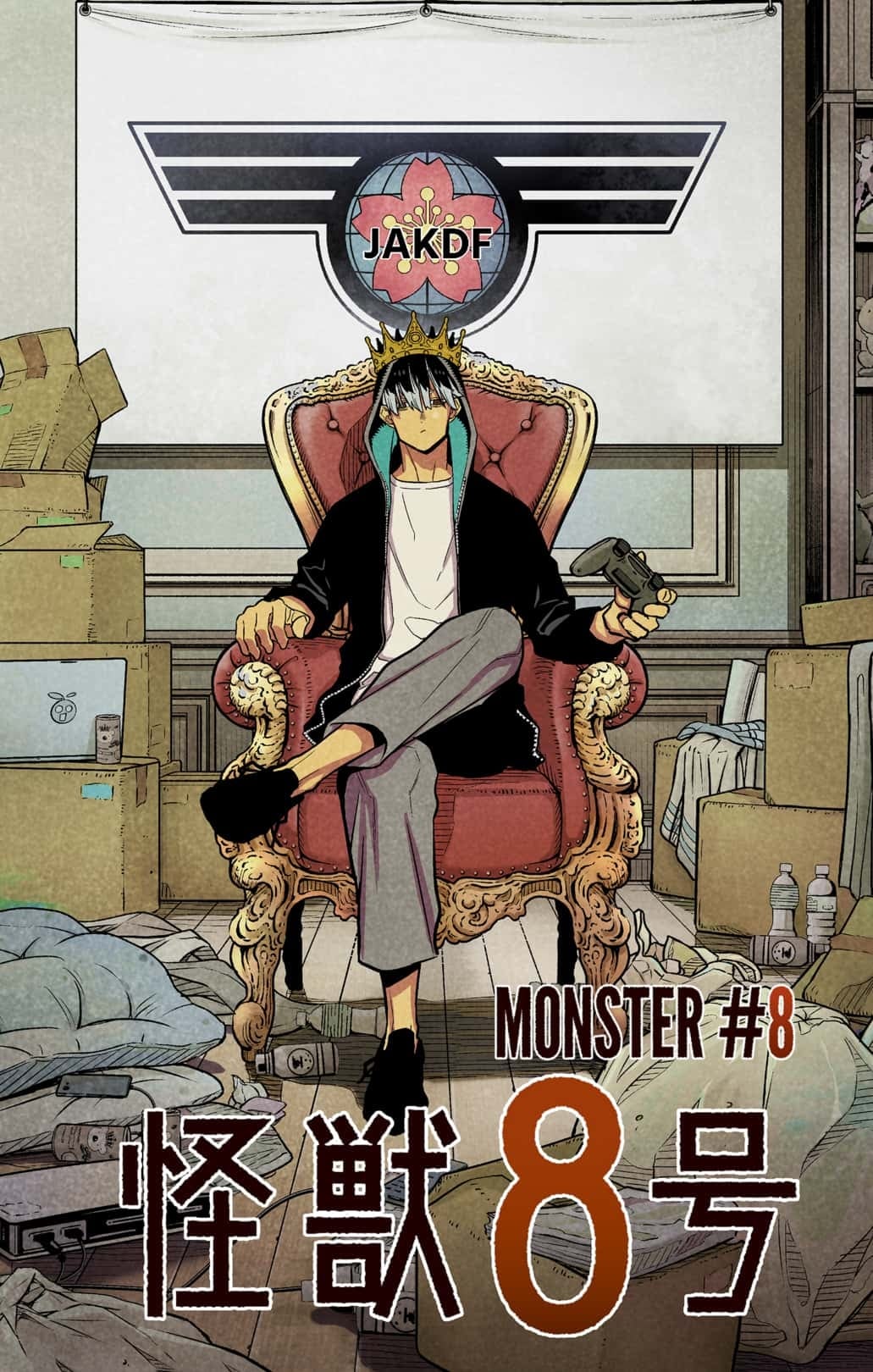 Read Kaiju No.8 EN Manga Online