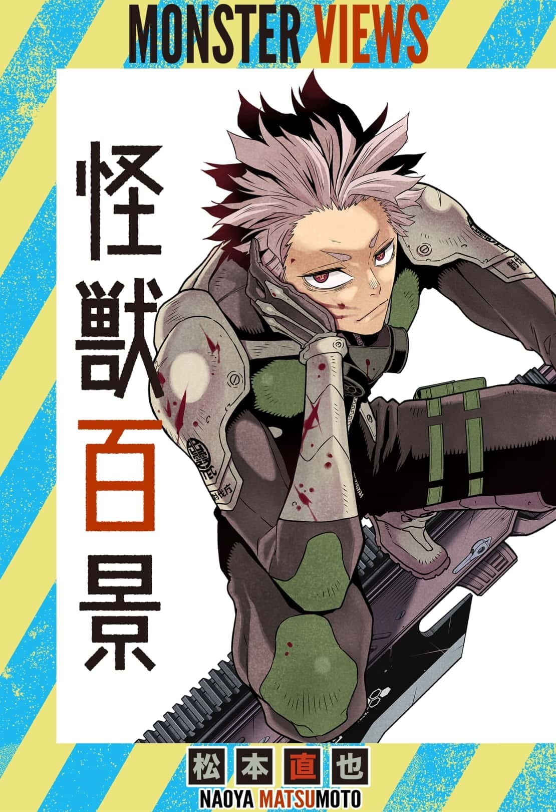 Read Kaiju No.8 EN Manga Online
